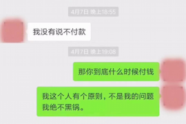 惠州融资清欠服务