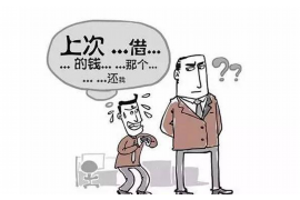 惠州债务清欠服务